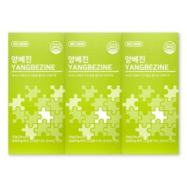 Archaeum Yang Begin 20g / 아르채움 양베진 20g X 14포 3박스 무농약 양배추 꾸지뽕 젤리 즙 스틱