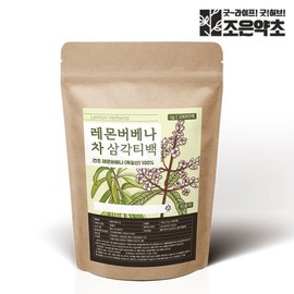 Joeunyakcho 레몬버베나 차 삼각티백 1g x 100티백 (대용량) Lemon Verbena Tea Triangular Teabags 1g x 100 Teabags (Bulk)