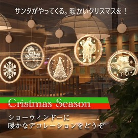 PITHECUS Illumination Light, Christmas Tree Ornaments, Christmas Ornaments, Christmas Light, LED Christmas Light, LED Illumination, Christmas Light, Indoor (Tree)