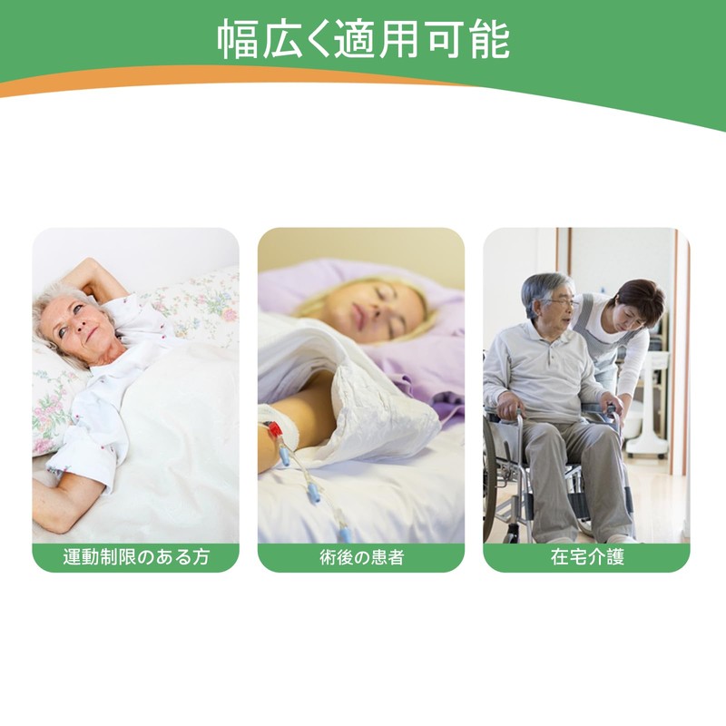 Suppression Belt, Bed Rail Restraints, Nursing Care Belt, Bed Chair