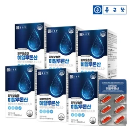 Chong Kun Dang's 180-day supply of Hyaluronic Acid Vitamin 30 capsules (6 boxes) for skin moisturizing. / 종근당 180일분 피부보습엔 히알루론산 비타민 30캡슐 6박스
