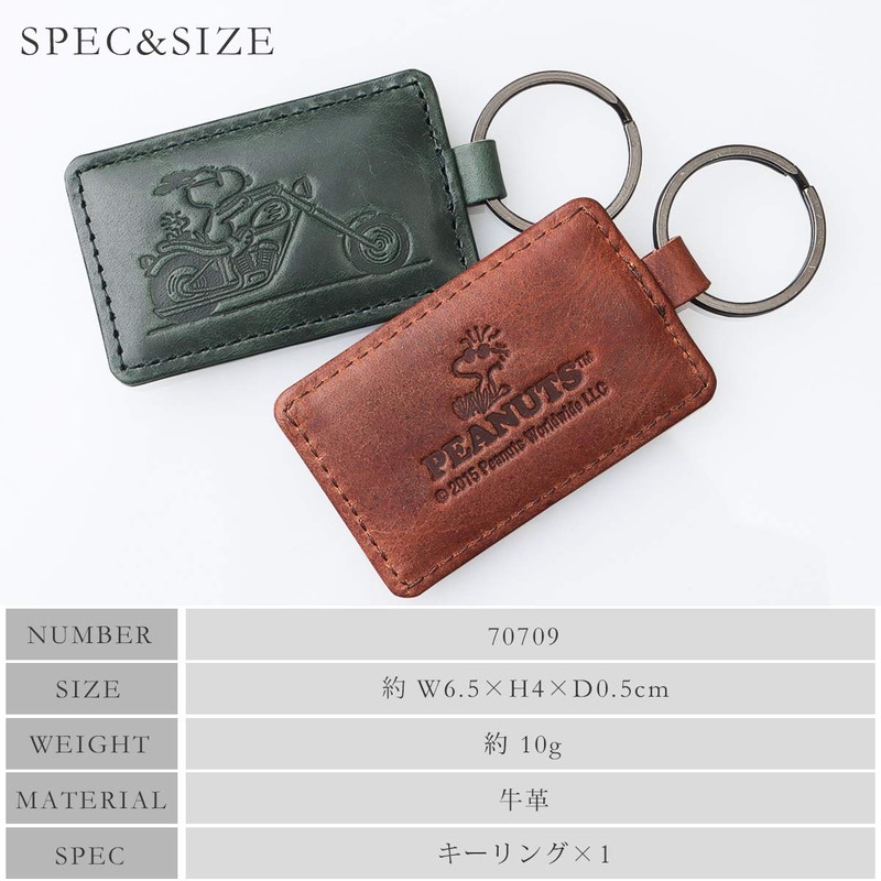 Peanuts 70709 Keychain, Men's, Women's, Genuine Leather, Keyring, "RIDER" Series,