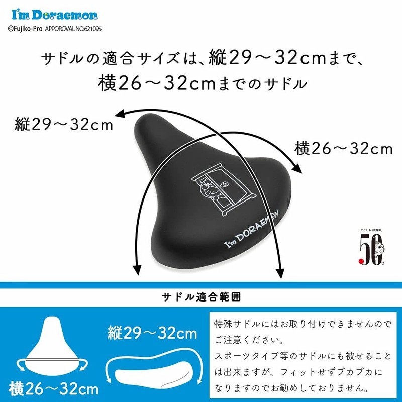 Aile Chari CAP General Size Im Doraemon Marker