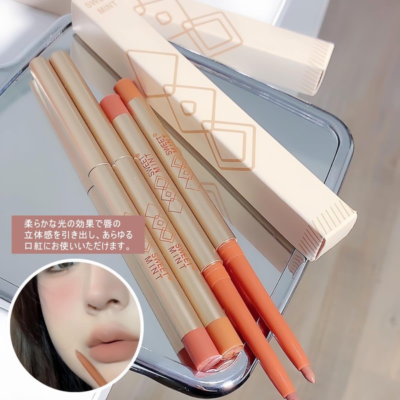 Erinde Lip Liner, Lip Liner, Beige, Nude Color, 3D Color,