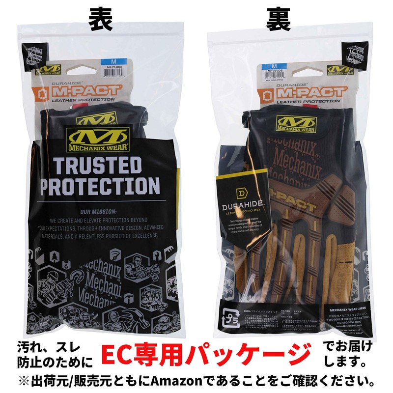 Mechanix Wear M-Pact® Leather Gloves (Medium, Brown/Black)