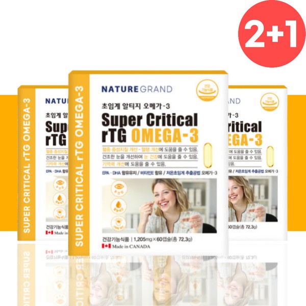 [On Sale] Low-temperature supercritical rTG Altige Omega 3 nutritional supplement