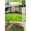 ONE PUSH TEA 5-piece Set, Made in Japan, Additive-free, Powdered