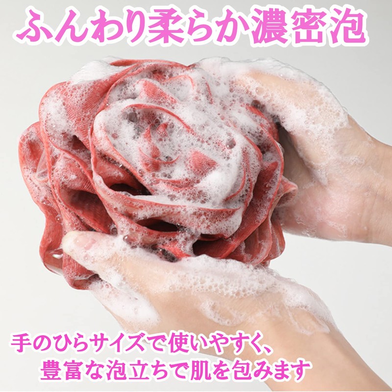 clowin Body Sponge, Rose, Foaming Net, For Body, Gentle on