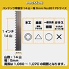 PROXXON Replacement Band Saw Blade No. 28176 14 Thread Width