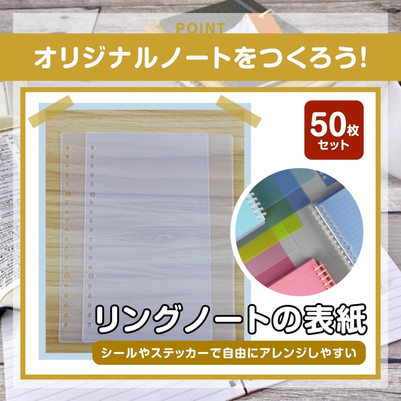 nijimomo Loose Leaf Covers, 50 Sheets A5 B5 A4 Bound