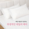 [트러블 걱정없는] 벨리앙 일회용 베개커버 풀커버형 [No More Trouble] Bellian