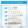Leivy Goat Milk Double Moisture Hair Shampoo, 25.4 fl oz