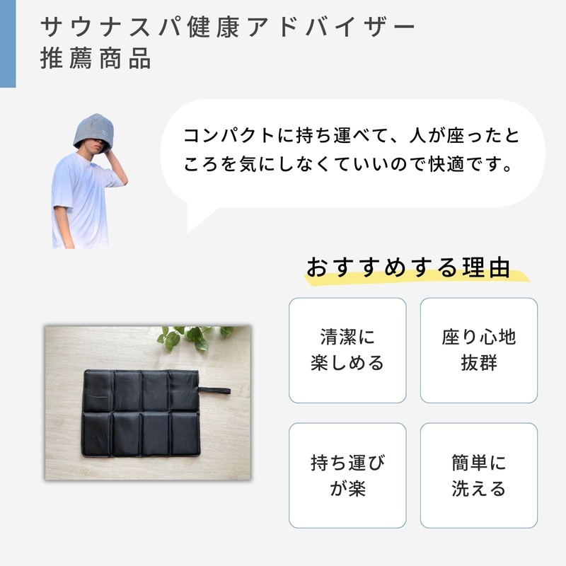Maison Sauna Sauna Mat Sauna Goods Folding Compact Thick Sauna