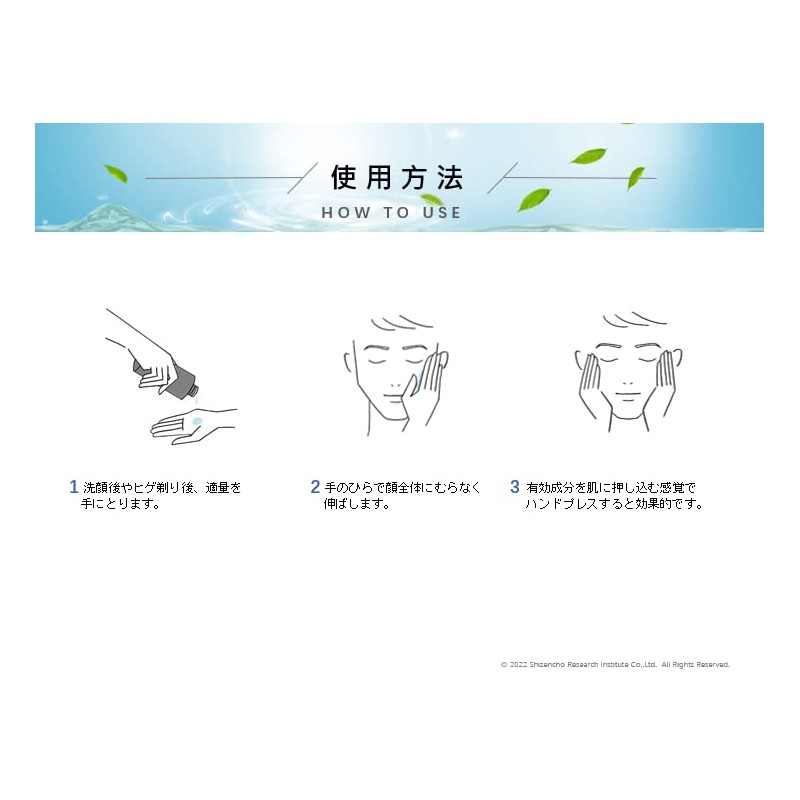 DU All in One Serum Men Serum