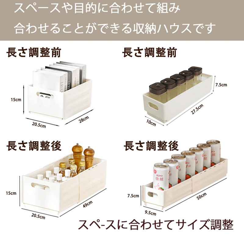 CYPKAGU Telescopic Storage Case, Drawer, Plastic, Telescopic Storage Box, Small