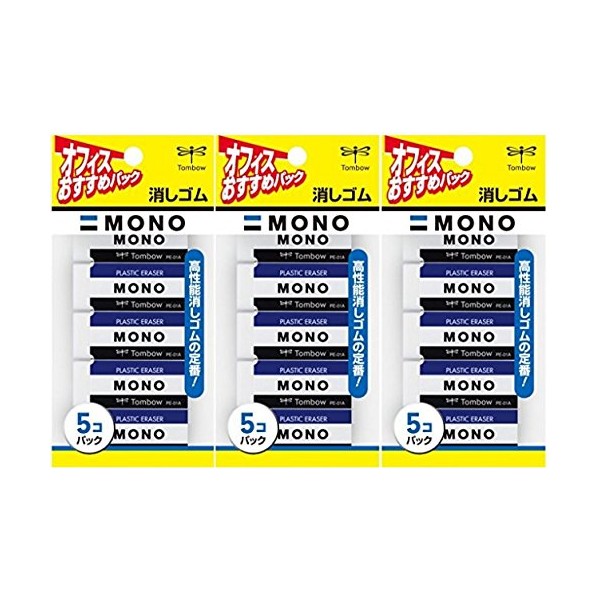 tonbo鉛筆 Mono Eraser mono PE01 JCA – 561 5 Pack