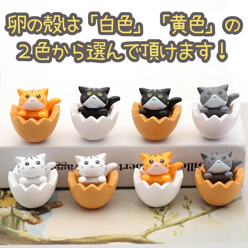 clowin Kitten Figurines Set of 4 Cat Figurines Miscellaneous Goods