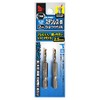 iHelp(アイヘルプ) 六角軸 ステンレス・鉄用 ショートドリル 2本セット 2.5mm 鉄工ドリル 鉄工用ドリル ステンレスドリル ステンレス用ドリル