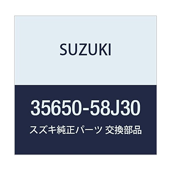 SUZUKI (スズキ) 純正部品 ランプユニット リヤコンビネーション ライト ワゴンR/ワイド・プラス・ソリオ 品番35650-58J30
