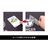 TOYGER Fuwapurema ~ Super Luxury Carpet Like All-New Playmat ~