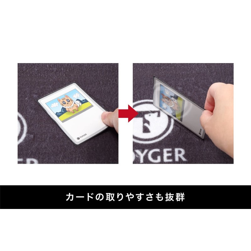 TOYGER Fuwapurema ~ Super Luxury Carpet Like All-New Playmat ~