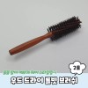 p1 우드 드라이 롤빗 브러쉬 2호 헤어롤빗 P1 Wood Dry