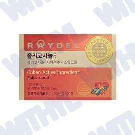 Reidel Reydel Policosanol 5 200mg x 30 tablets x 2 boxes (2 months' supply) Sugarcane wax alcohol parents' health care / 레이델 폴리코사놀5 200mg x 30정 x 2박스 (2개월분) 사탕수수왁스알코올 부모님 건강관리