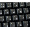 French QWERTY Canadian Keyboard Labels with White Lettering ON Transparent