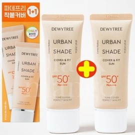 Deweytree Urban Shade Cover & Fit Sun 40ml+40ml Planning (AD) / 듀이트리 어반쉐이드 커버 앤 핏 선 40ml+40ml 기획 (AD)