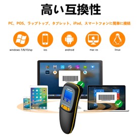 LENVII R777 Mini Wireless Bar Cord Scanner with LCD Screen Portable 2D Bar Cord Reader with 2.4G Wireless and Wired Bluetooth 3-in-1 Bar Cord Scanner Count and Save Function Small Black