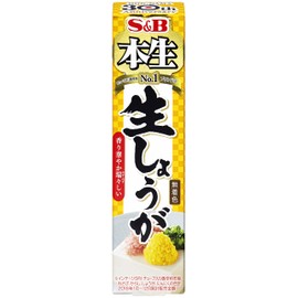 S&B Raw Ginger, 1.4 oz (40 g) x 10 Packs