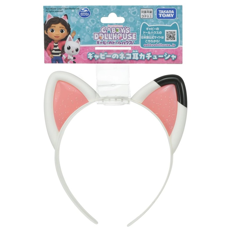 gabby dollhouse gabby cat ear headband