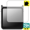 PDA Kobo DJI Action 2 9H High Hardness [Gloss] Protective
