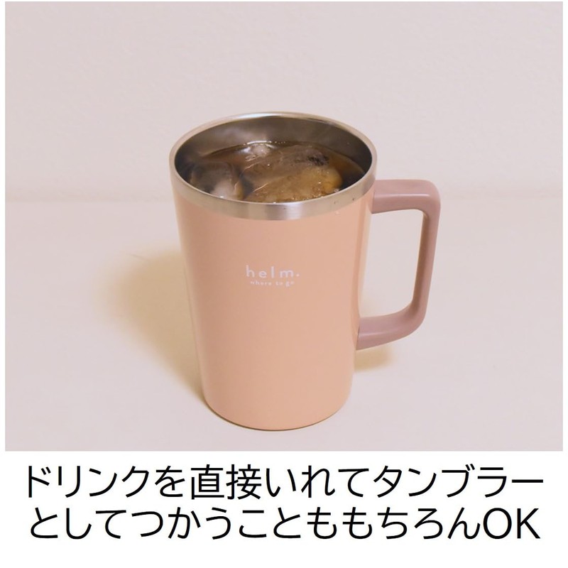 Sabu Helm 402913 Stainless Steel Tumbler with Handle, Pink, 480ml