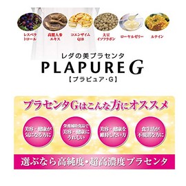 leda pura pure g 100 tablets