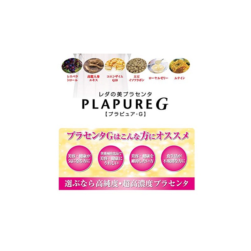 leda pura pure g 100 tablets