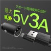 Kashimura Cap Closes! Ultra Compact USB Socket - USB-A and