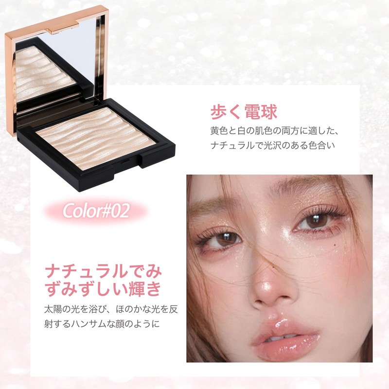 Sweet Night Eyeshadow Palette Makeup Palette Glitter Highlight Powder Eyeshadow
