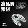 fogman Wire Clips, M3, M4, M5, M6, Rope Stop, Stainless