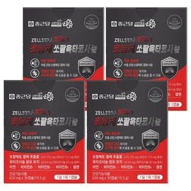 Chong Kun Dang Gel Sera Supercritical Saw Palmetto Octacosanol 19.5g, 30 tablets, 4 units / 종근당 젤세라 초임계 쏘팔메토 옥타코사놀 19.5g, 30정, 4개