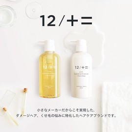 12/+= Kimura Soap 12/JU-NI Trial Set Shampoo Conditioner Try (Type-B)