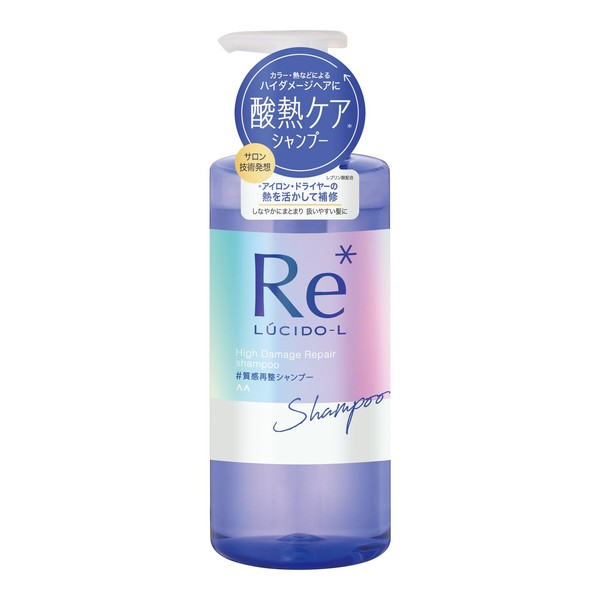LUCIDO-L #Texture Re-conditioning Shampoo [Damage Repair] Osmanthus x Grapefruit Scent