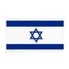 Israel - 150cm x 90cm Festival Event Flag