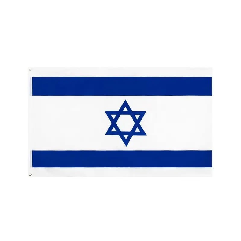 Israel - 150cm x 90cm Festival Event Flag