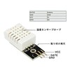 OSOYOO DHT22 Digital Temperature Humidity Sensor Module for Arduino Digital