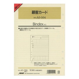 Japan Management Association Management Center A5504 Refill, A5504, Customer Card Binder