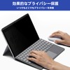 Surface Pro 7+/7/6/5/4 12.3" Computer Peeping Prevention Privacy Filter Magnetic