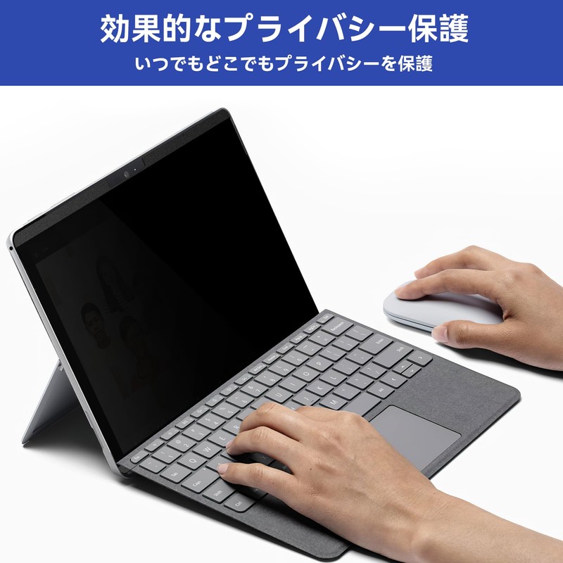 Surface Pro 7+/7/6/5/4 12.3" Computer Peeping Prevention Privacy Filter Magnetic