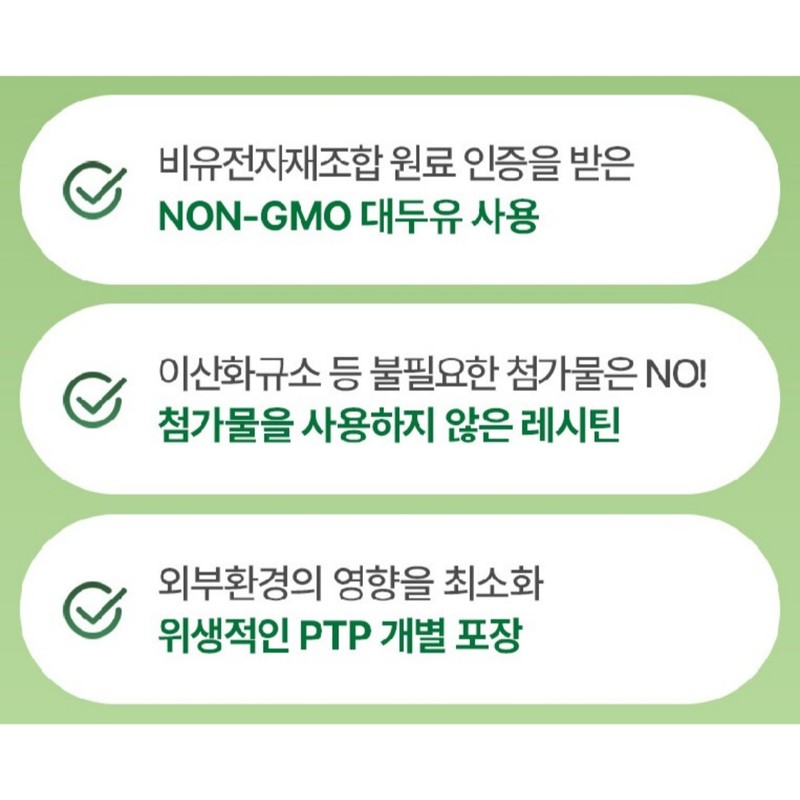 Lecithin efficacy HDL LDL phospholipid phosphatidylcholine about 1 month /