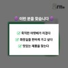 GRN Season 2 Three Days Green Liquid Short-Term Diet Kwaebyun